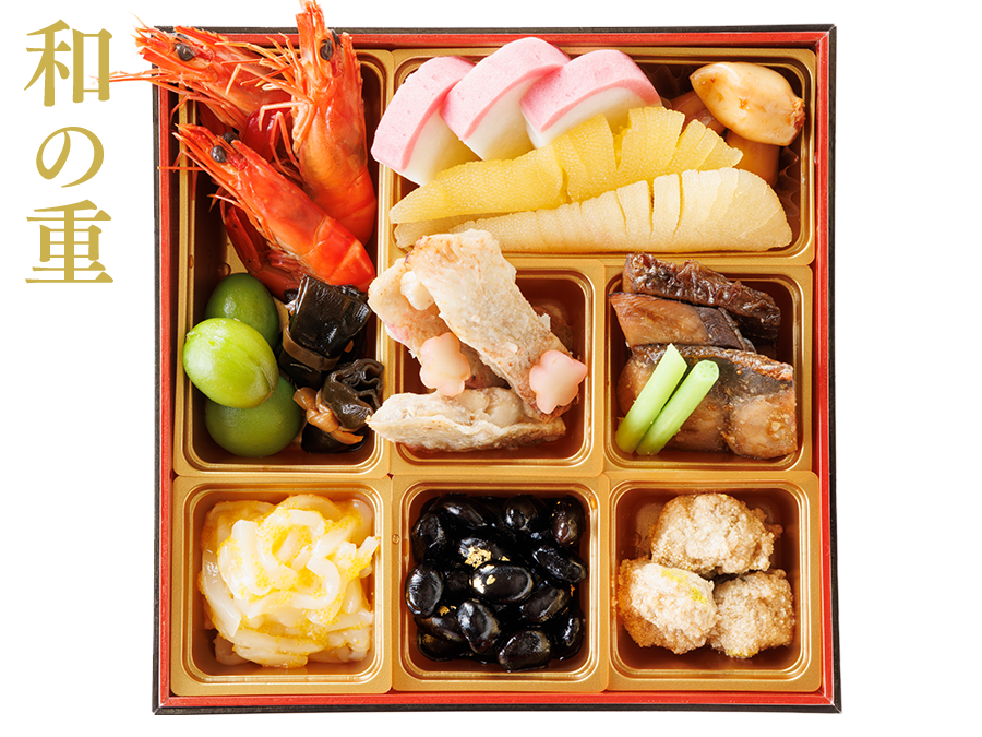 【冷凍】和洋特選おせち 二段重