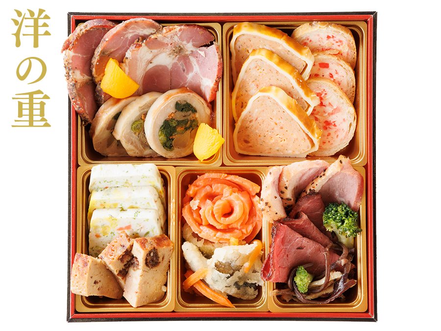 【冷凍】和洋特選おせち 二段重