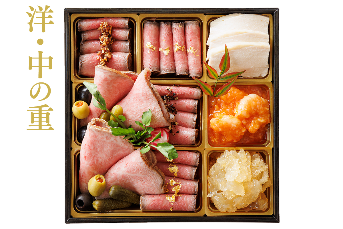 【冷蔵】ホテルニューオウミ特製おせち「雅」和洋中二段重