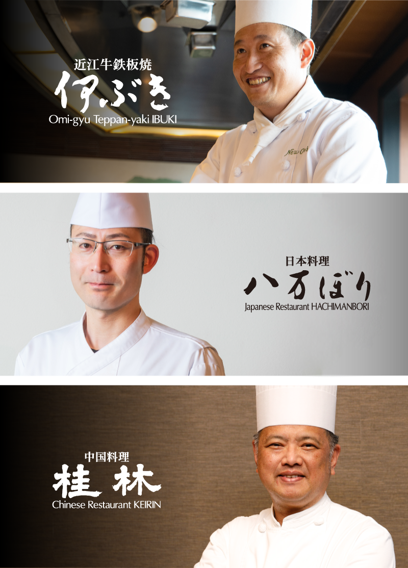 琵琶湖の宝石ビワマスと近江牛ステーキコース